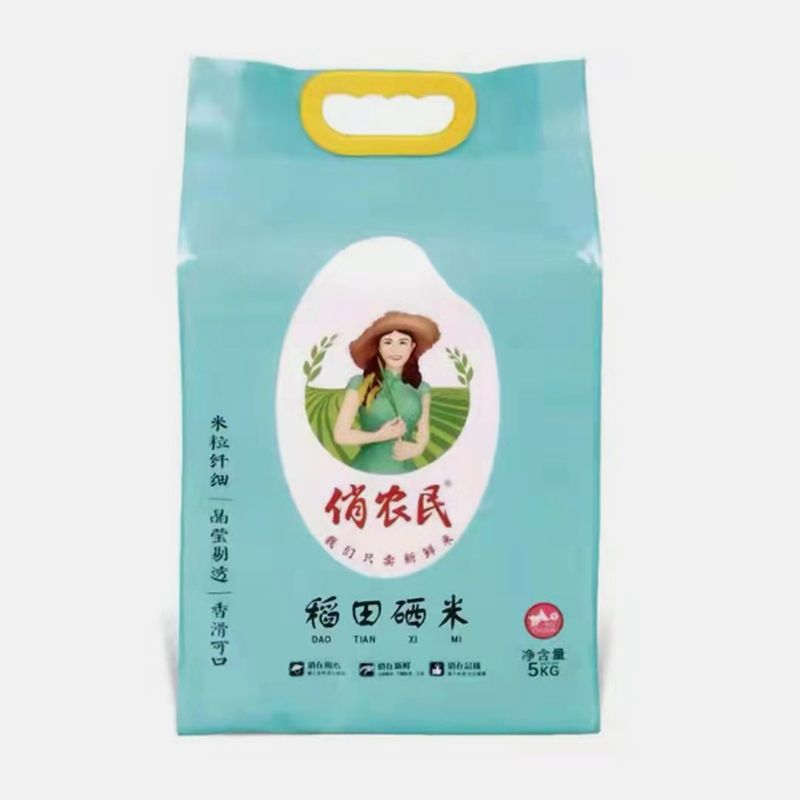 稻田硒米