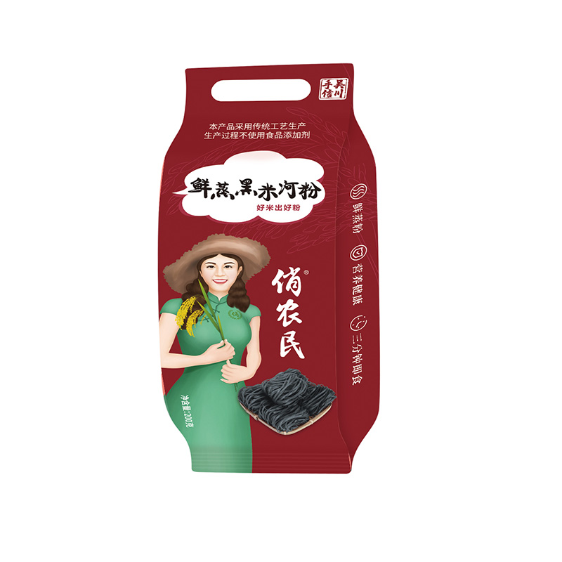 鲜蒸黑米河粉（袋装）