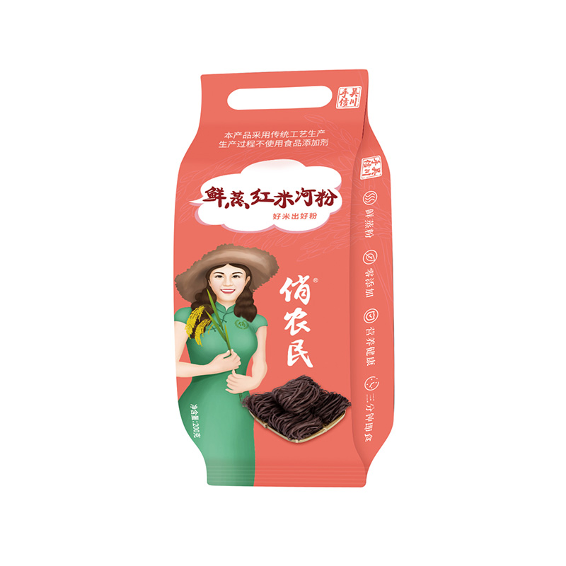 鲜蒸红米河粉（袋装）